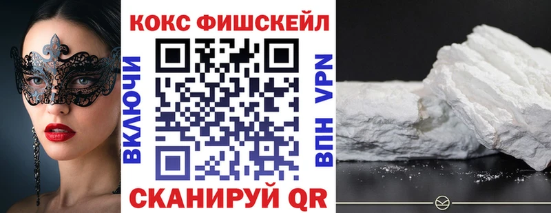 Цена Александров Бошки Шишки АМФЕТАМИН Кокаин ГАШИШ Меф