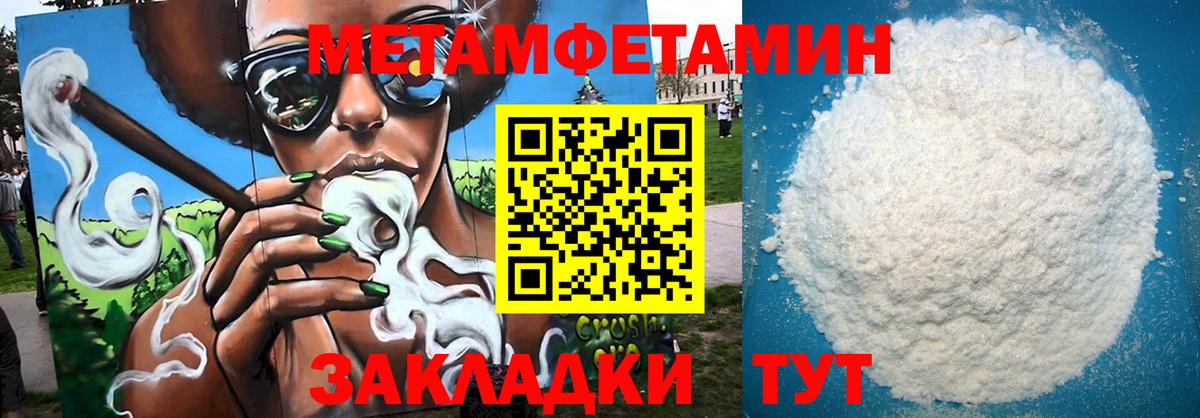 АМФЕТАМИН 98% Александров