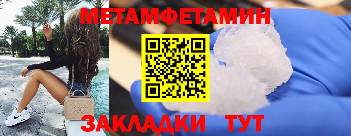 АМФ  АМФЕТАМИН 97%  Вход с VPN  Александров 