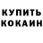 ГАШИШ VHQ FOXTROT RUS