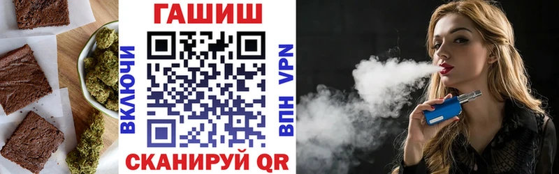 Печенье с ТГК марихуана Александров