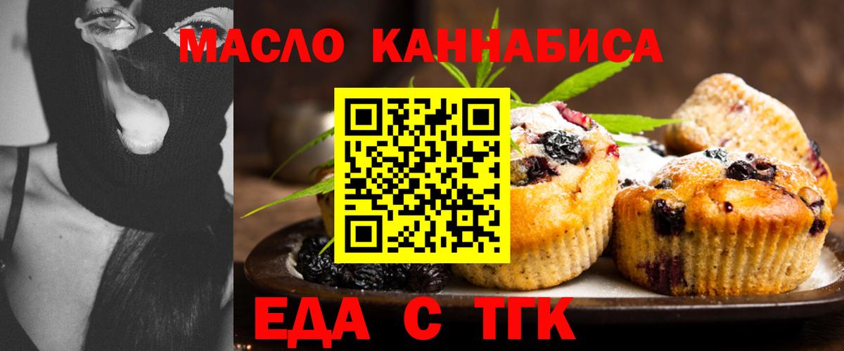 Александров  Canna-Cookies марихуана  Вход с VPN 