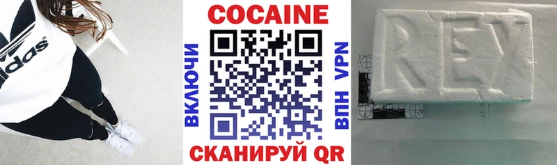 COCAIN VHQ  Александров 