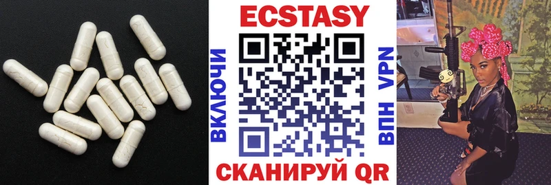 как найти закладки  Александров  Ecstasy VHQ 