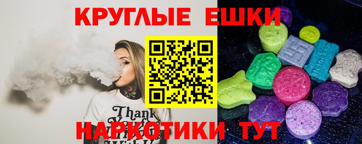 Ecstasy TESLA  купить наркотик  Александров  Вход с VPN  ЭКСТАЗИ 