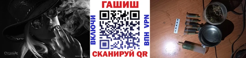 Гашиш Premium  закладка  Александров 