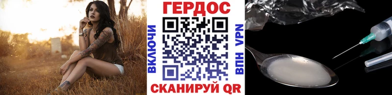 маркетплейс формула  наркошоп  Александров  ГЕРОИН хмурый 