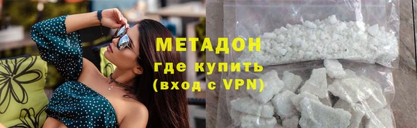 spice Абинск
