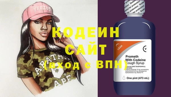 гашиш Абаза