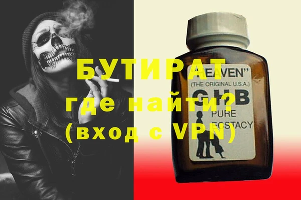 spice Абинск