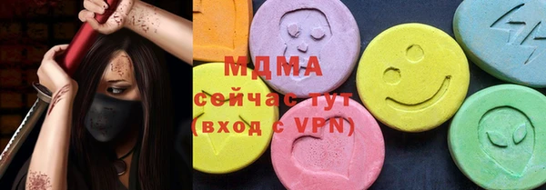 гашиш Абаза