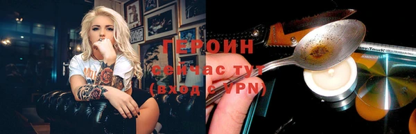 spice Абинск