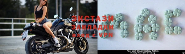 марки lsd Абдулино