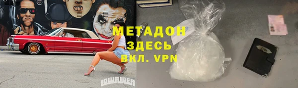 марки lsd Абдулино