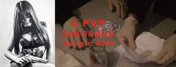 марки lsd Абдулино