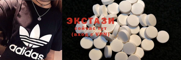 spice Абинск