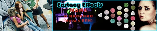 spice Абинск