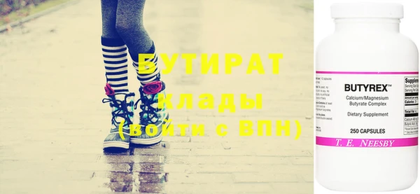 spice Абинск