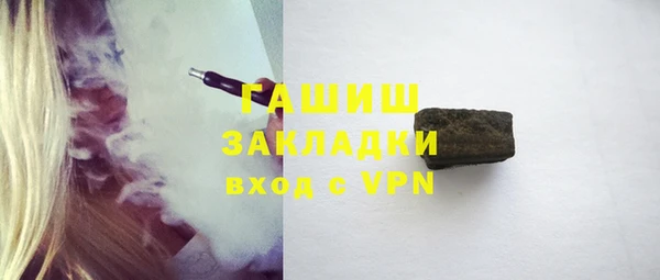 гашиш Абаза