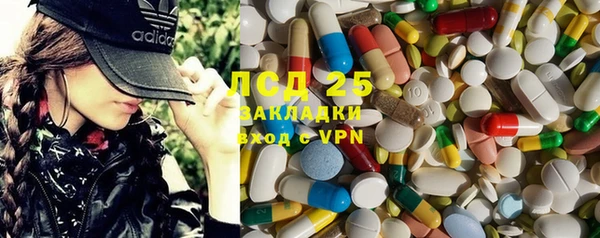 марки lsd Абдулино