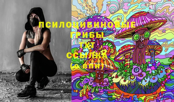 марки lsd Абдулино