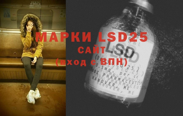 марки lsd Абдулино