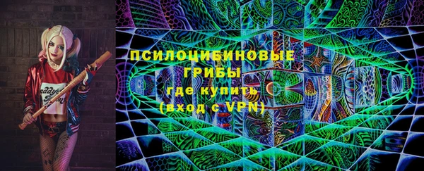 марки lsd Абдулино