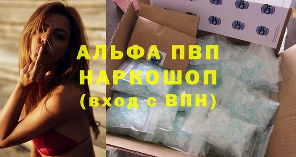 гашиш Абаза