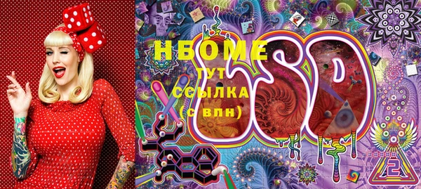 гашиш Абаза
