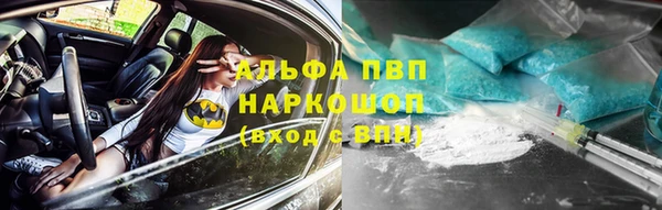 spice Абинск