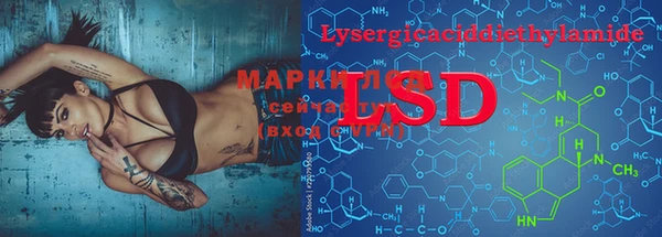 марки lsd Абдулино