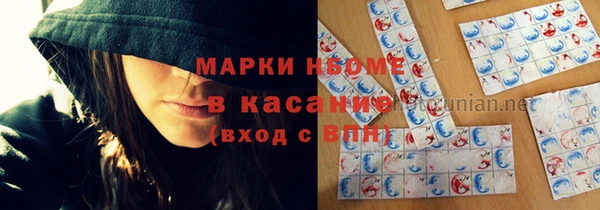 spice Абинск