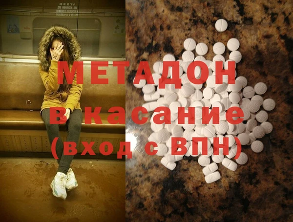 гашиш Абаза