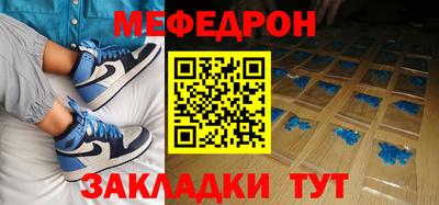 соль ск Абакан