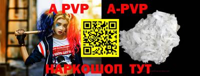 соль ск Абакан