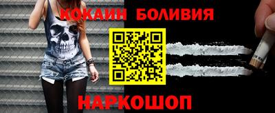 соль ск Абакан