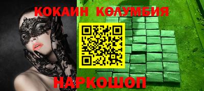 соль ск Абакан