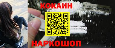соль ск Абакан