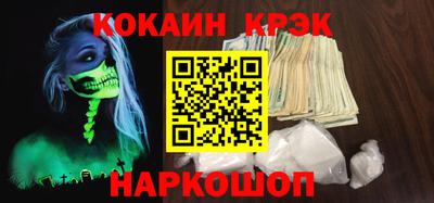 соль ск Абакан