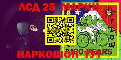 соль ск Абакан