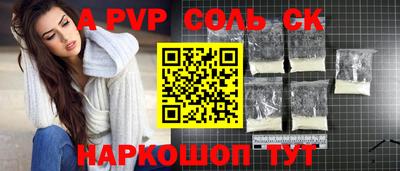 скорость mdpv Азнакаево