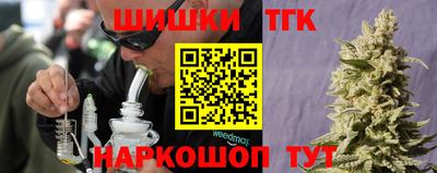 соль ск Абакан