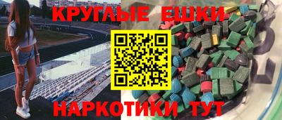 соль ск Абакан