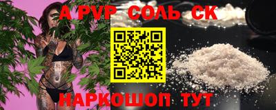 скорость mdpv Азнакаево