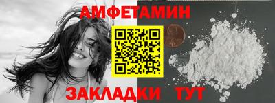 соль ск Абакан
