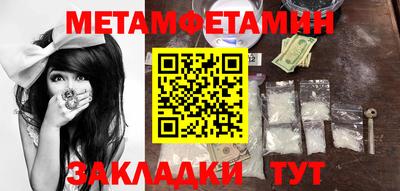 соль ск Абакан