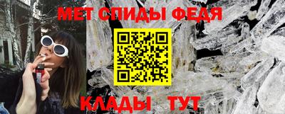 соль ск Абакан