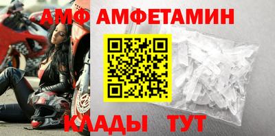 соль ск Абакан