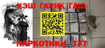 экстази Абинск