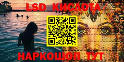 экстази Абинск